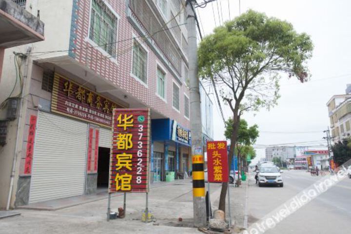 Huadu Hotel
