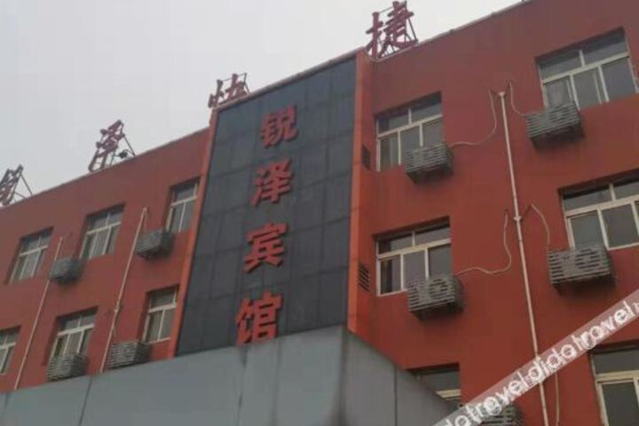 Hotel 3 of 18