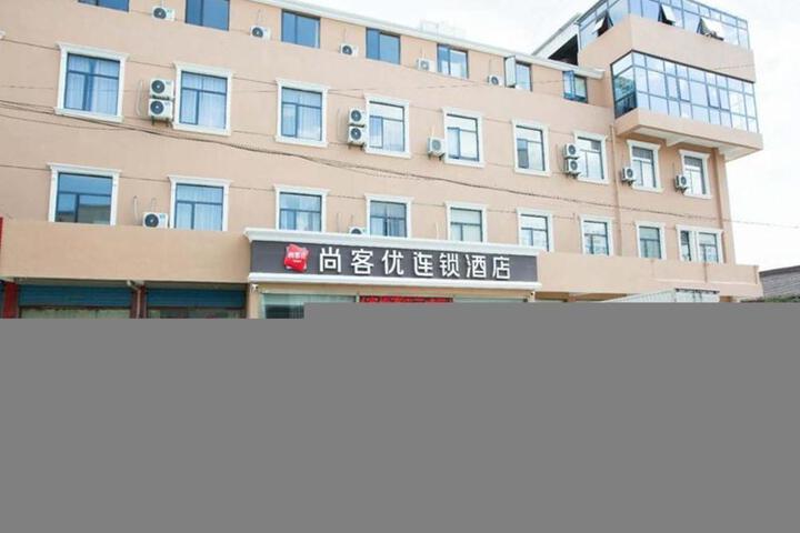 Thank Inn Plus Hotel Wuxi Huishan Shitangwan Industrial Park