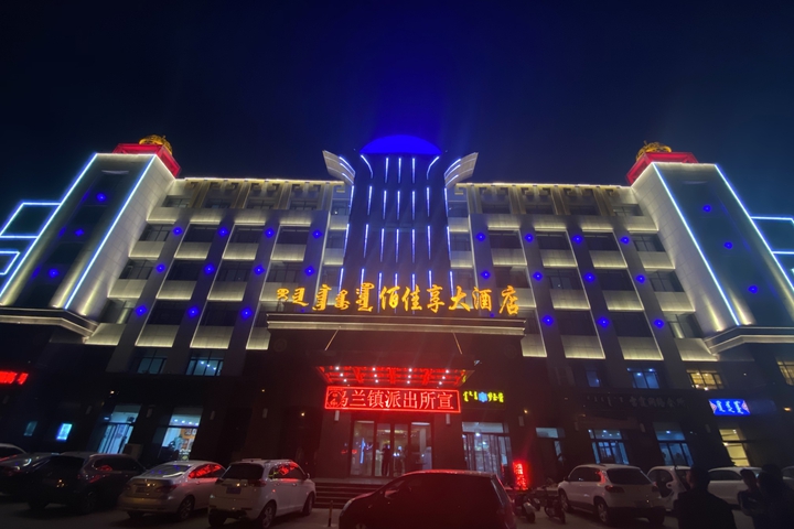 Baijiaxiang Hotel