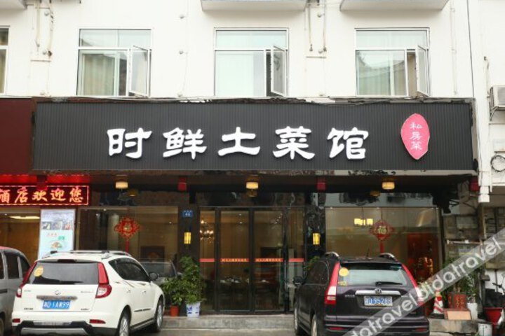 Caihuo Hotel