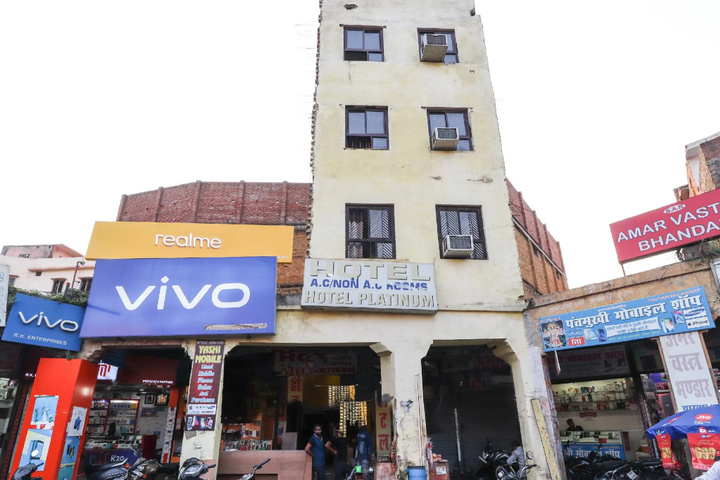 OYO Hotel Platinum