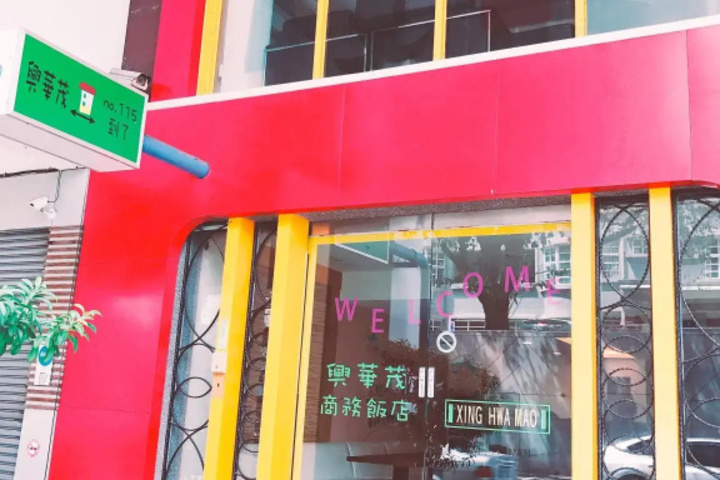 Win Inn Tainan Hotel I