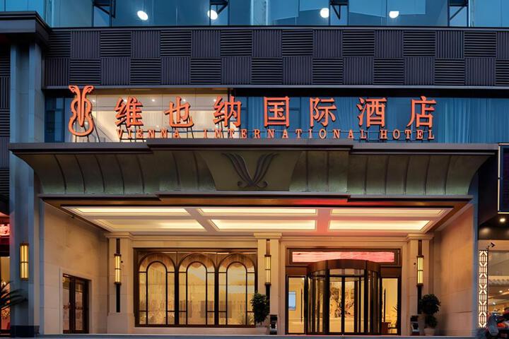 Vienna International Hotel Guangxi Guilin Qixing Park University of Technology Dongxi Lane