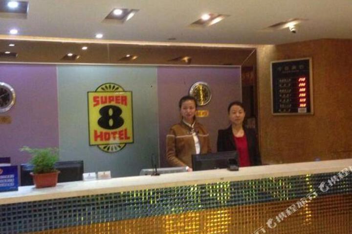 Super 8 Hotel (Beijing Yongding Road)