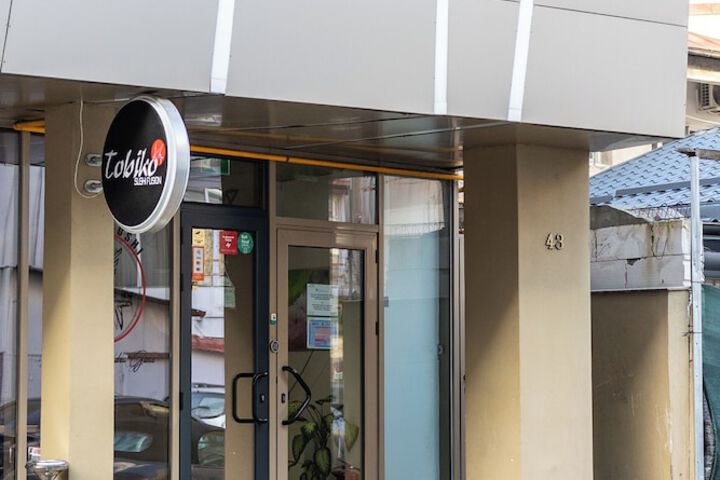Hotel Christina Plus