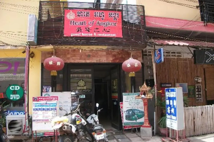 Heart of Angkor