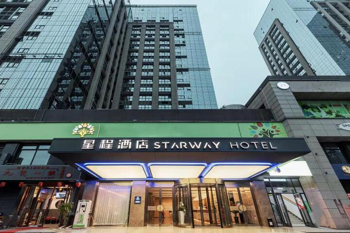 Starway Hotel Xian North Railway Station