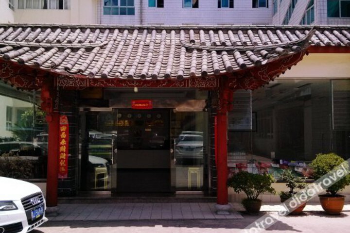 Yubi Jinchuan Hotel (Lijiang Ancient City)