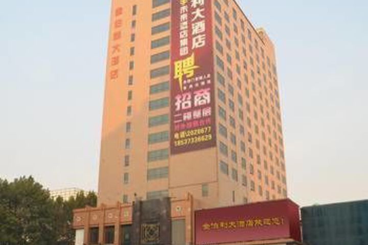 Kimberly Hotel