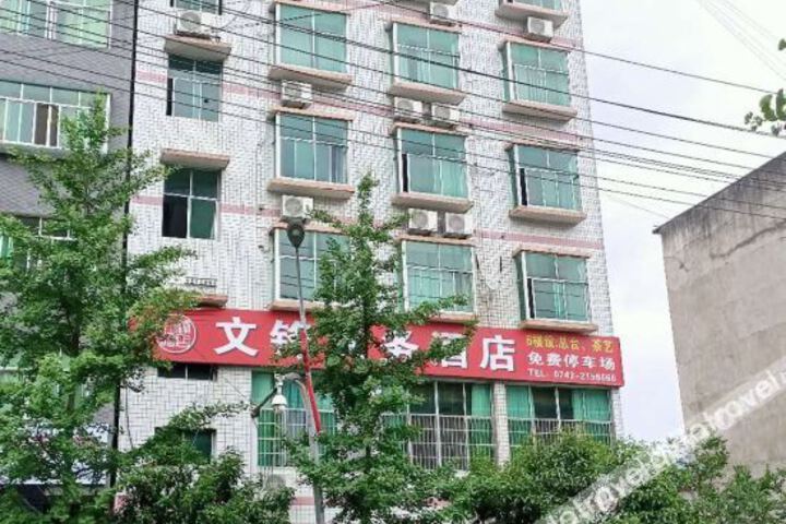 Baojing Wenfeng Business Hotel