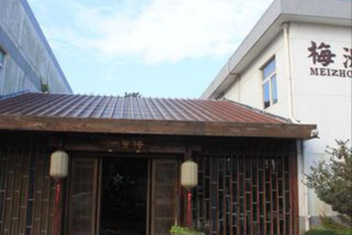 Meizhou Hotel