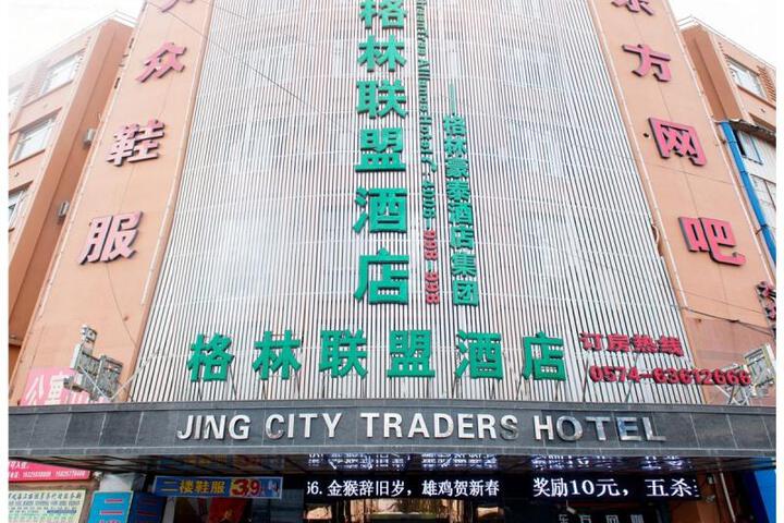 Hotel 2 of 9