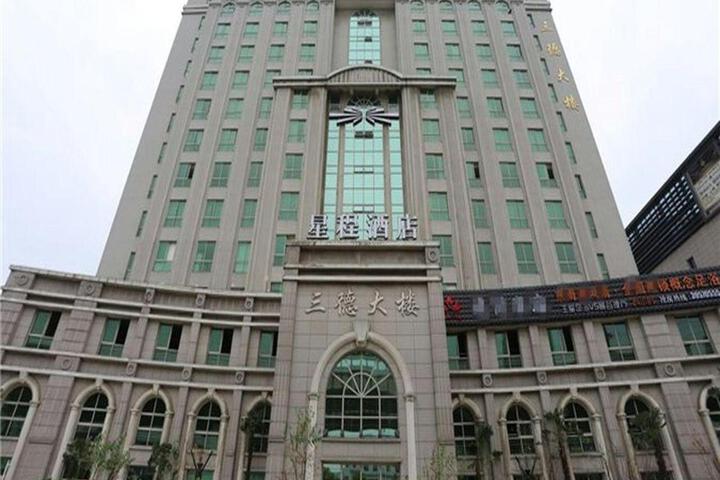 Starway Hotel