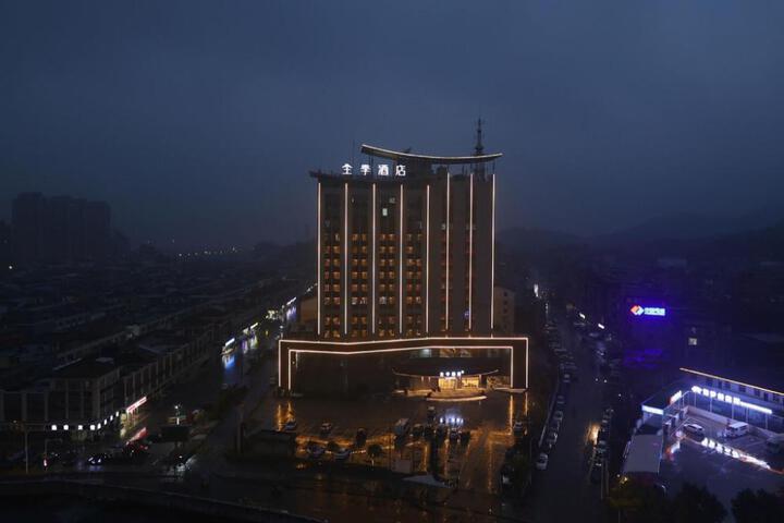 Ji Hotel Jingdezhen China Ceramic Market