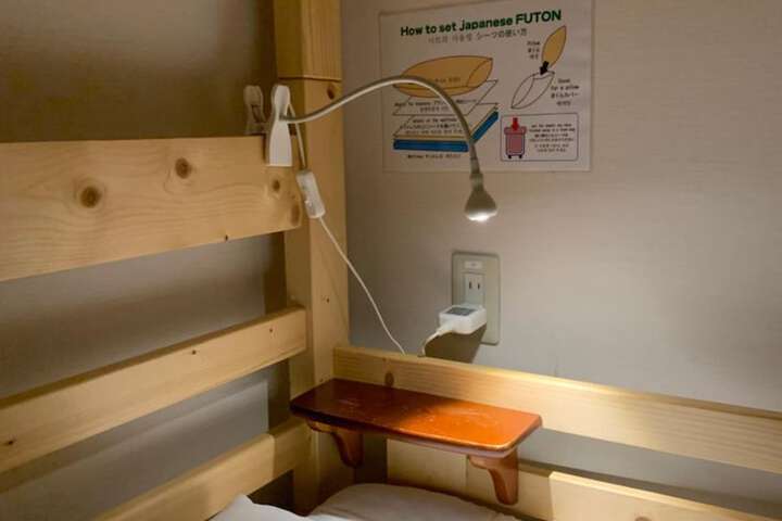 Room 16 of 41
