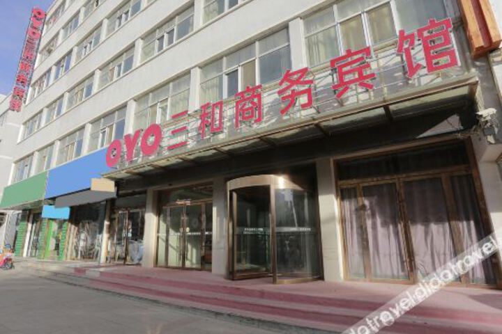 Delingha Sanhe Business Hotel