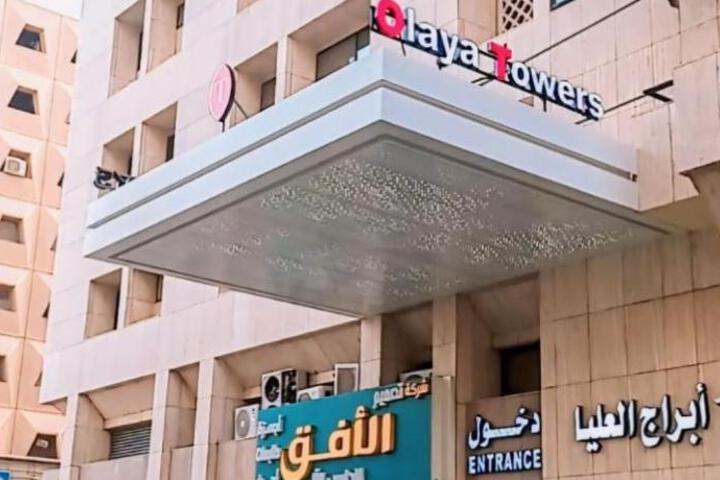 Olaya Residence