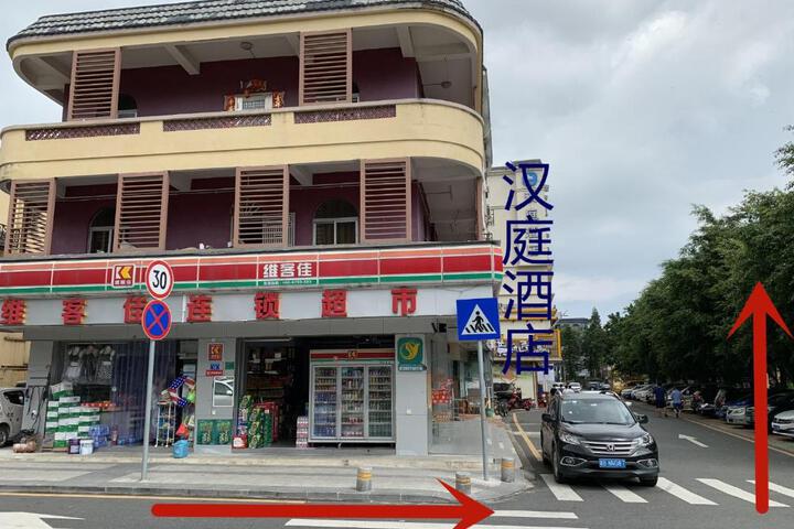 Hanting Hotel Shenzhen Dapeng Kaisa