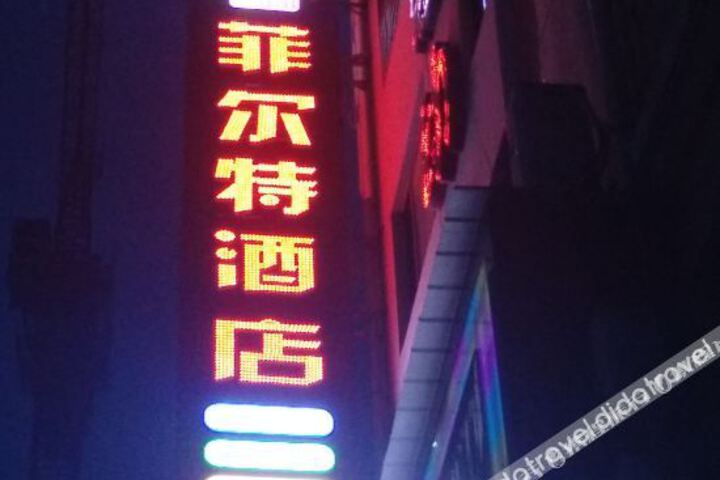 Hotel 1 of 26