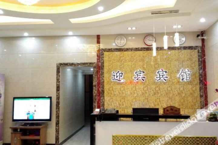 Hotel Interior 18 of 22