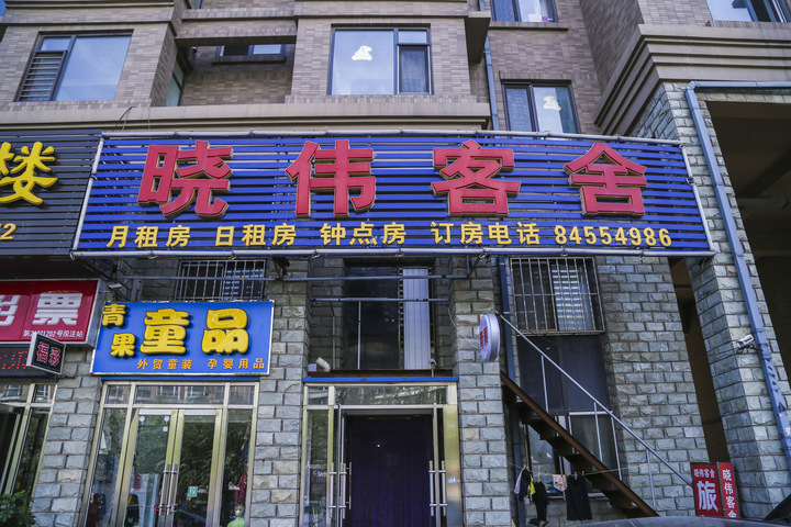 Hotel 8 of 25