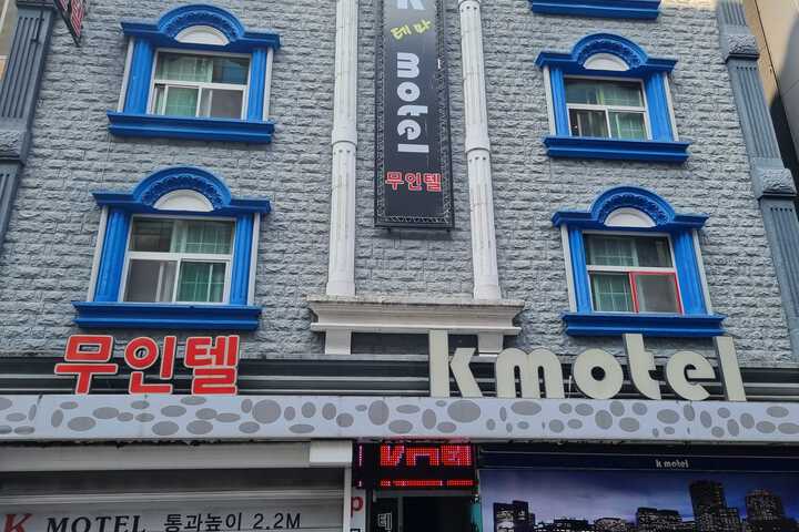 Changwon Palyong-Dong K