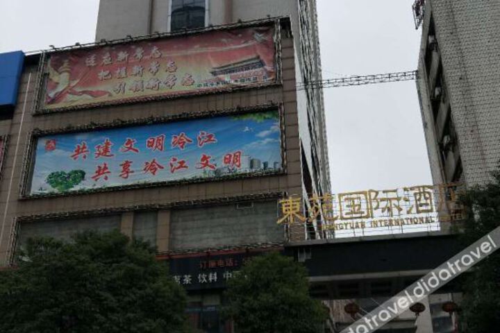 Lengshui Jiangdong Garden International Hotel