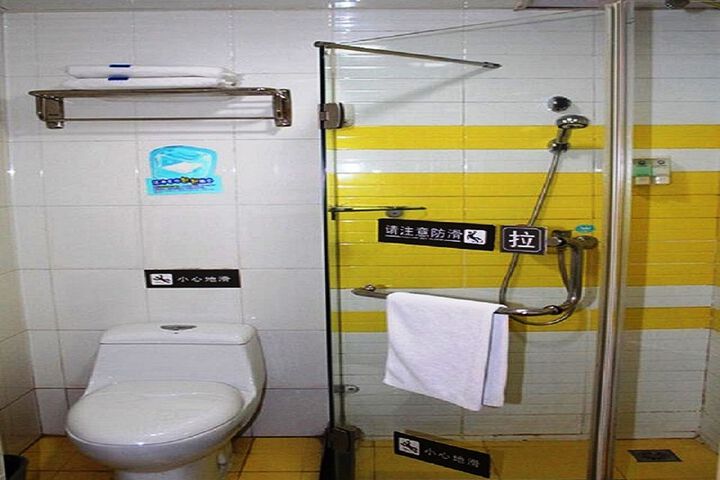 7 Days Inn Shanghai Hongqiao Airport & National Convention Center Branch