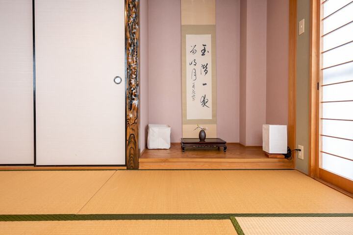 Room 5 of 39