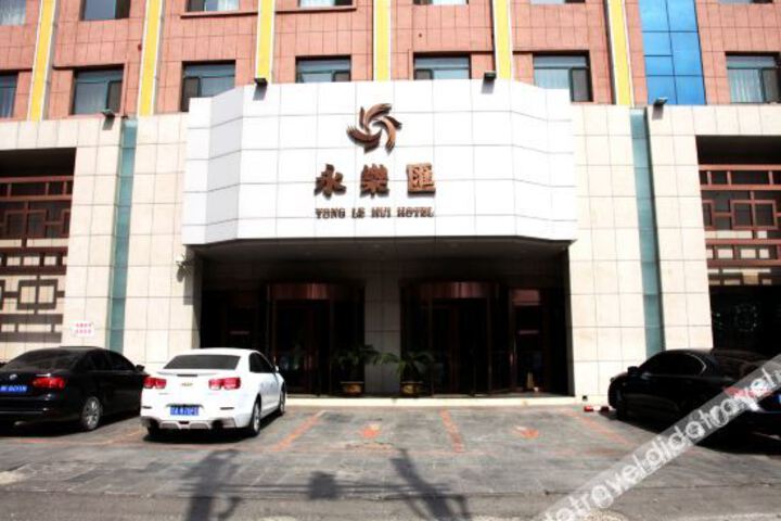 Heishan Yonglehui Hotel