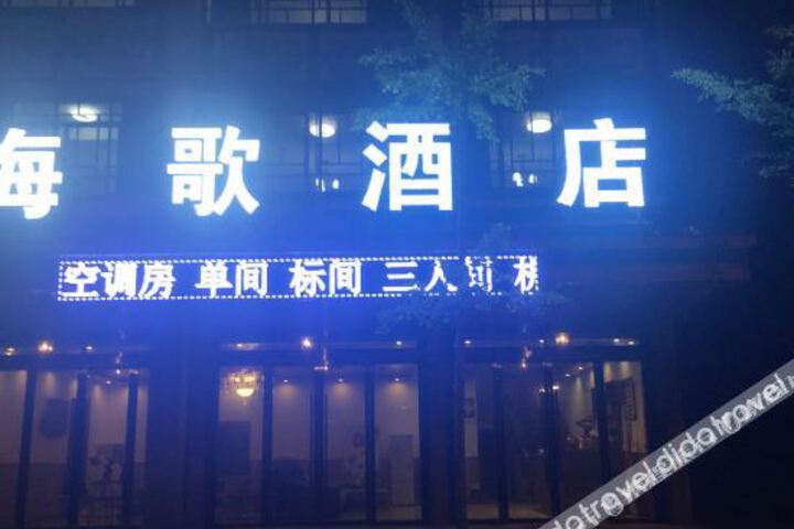 Hotel 3 of 14