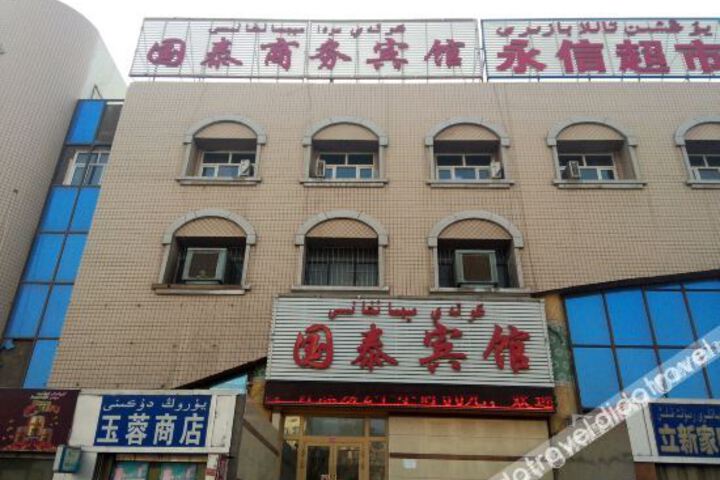 Turpan Guotai Business Hotel