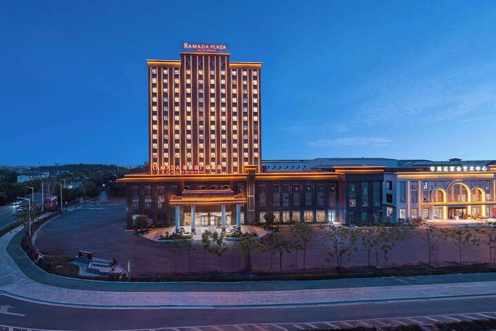 Photo of Ramada Plaza by Wyndham Ezhou Binjiang