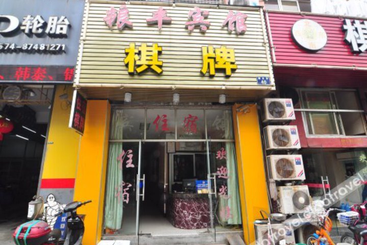 Ningbo Wenfeng Hotel