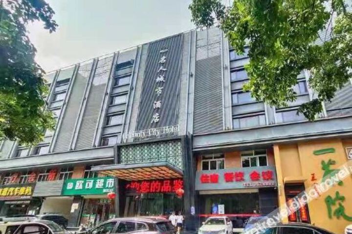 Celebrity City Hotel