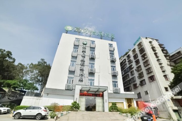 夏商·怡庭快捷酒店(厦门东渡邮轮中心厦鼓码头店)