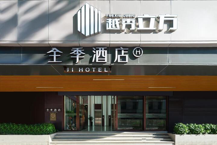 JI Hotel Guangzhou Beijing Road Pedestrian Street Dade Road