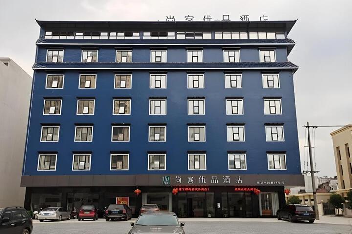 UP AND IN Hotel Guangxi Nanning Shanglin County Longhuxincheng