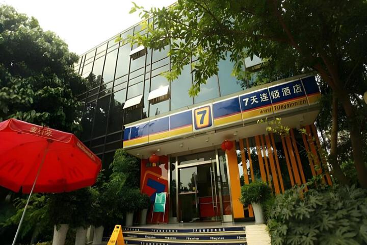 7 Days Inn Chengdu Sichuan Normal University Chenglong Headquarters Economy Harbor