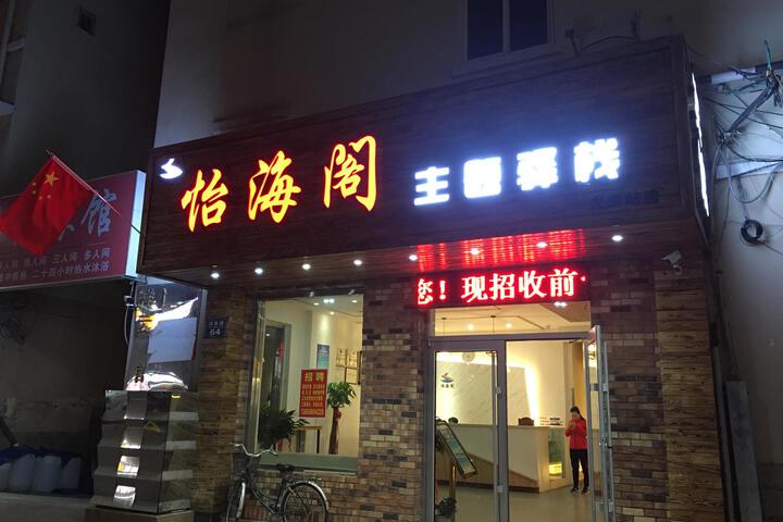 Hotel 8 of 41