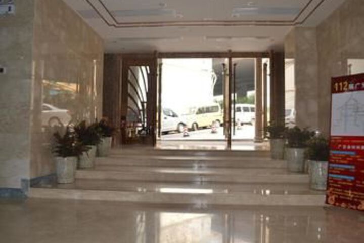 Huangsheng Hotel Guangzhou