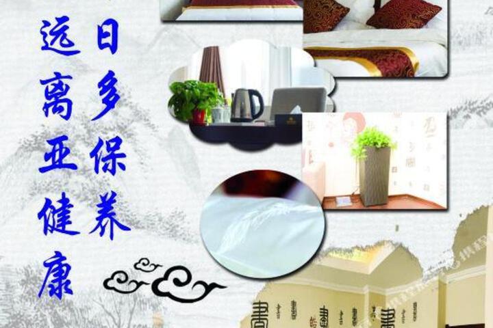 Maple Leaf Business Hotel