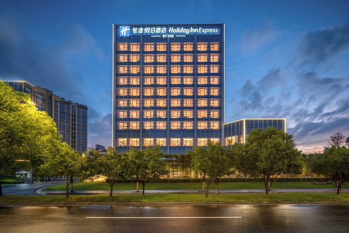 Holiday Inn Express Huangshan Tunxi High-Tech Zone by Ihg