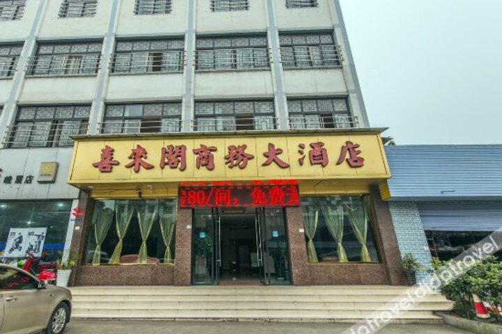 Xilaige Business Hotel