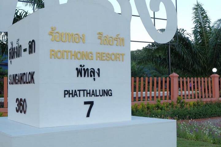 Hotel 5 of 21