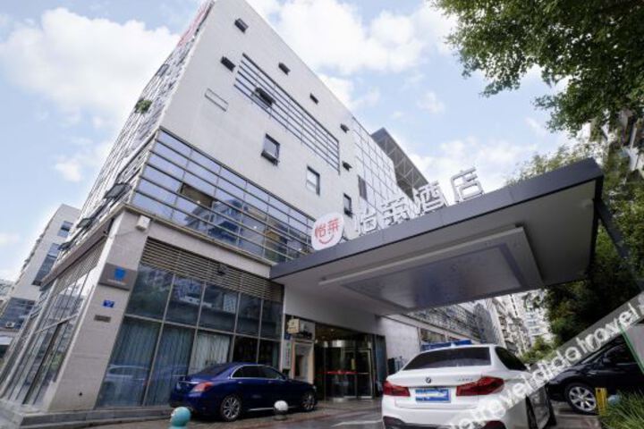 Yilai Hotel (Suining Hedong Sports Center)