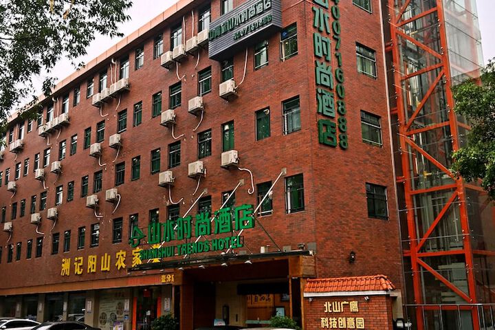 Shanshui Trends Hotel Pazhou Branch in Guangzhou