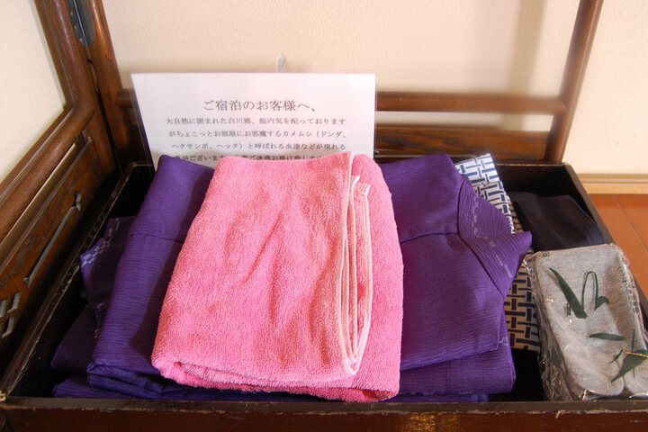 In-Room Amenity