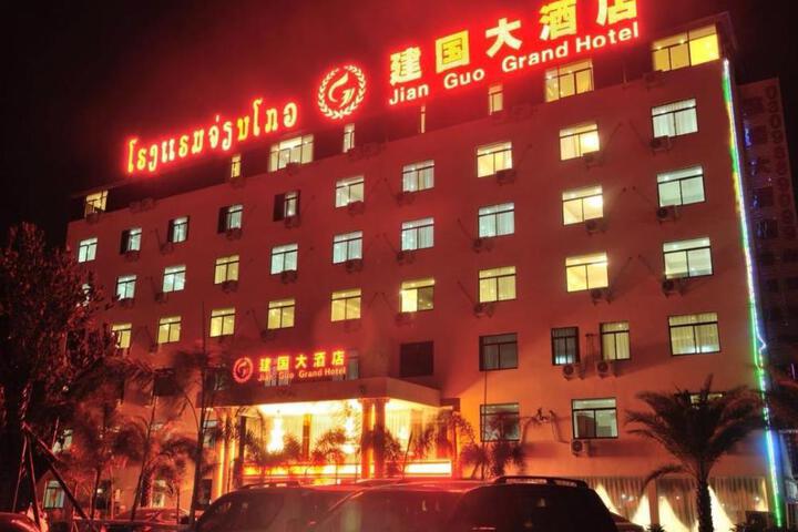 Jian Guo Grand Hotel